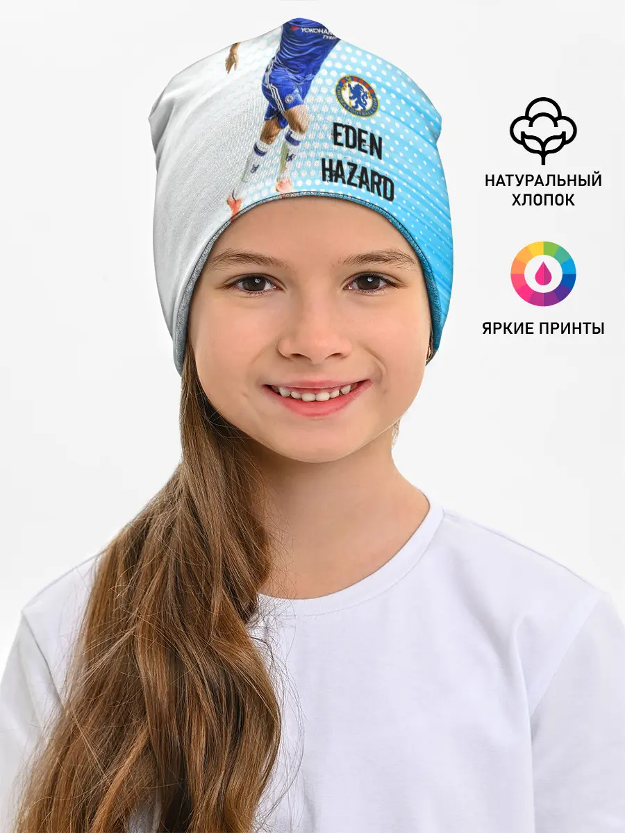 Детская шапка / Эден Азар