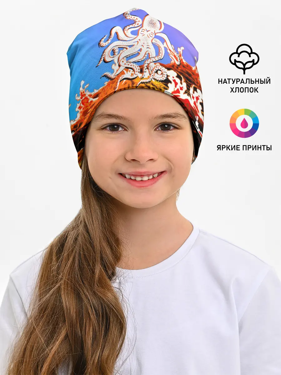 Детская шапка / Осьминог в Лаве | Градиент
