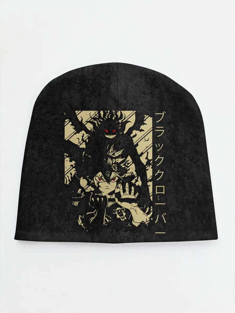 Детская шапка / Аста и его демон Чёрный клевер