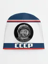 Детская шапка / СТИЛЬ СССР ГАГАРИН