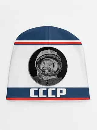 Детская шапка / СТИЛЬ СССР ГАГАРИН