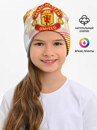 Детская шапка / МАНЧЕСТЕР / MANCHESTER / SPORT