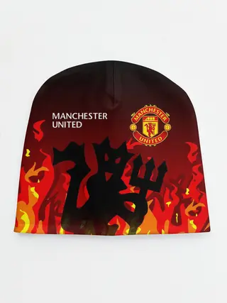 Детская шапка / MANCHESTER UNITED / ДЬЯВОЛ