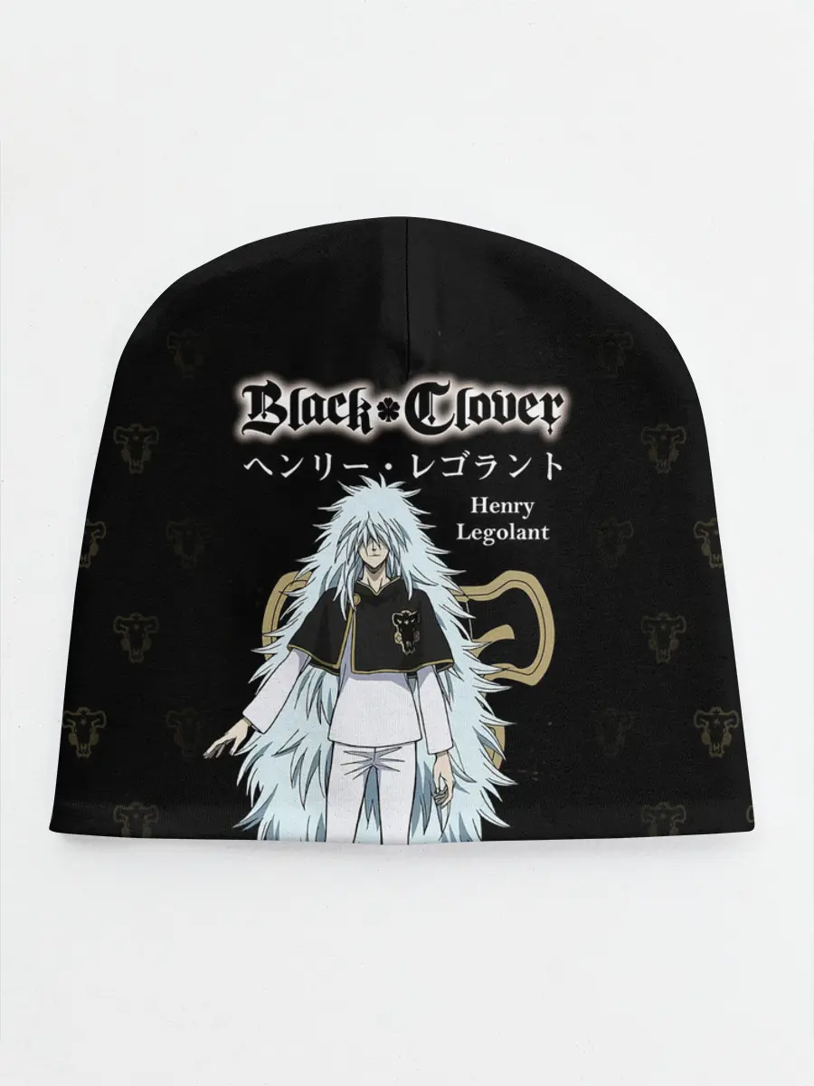 Детская шапка / Генри Леголант Чёрный клевер