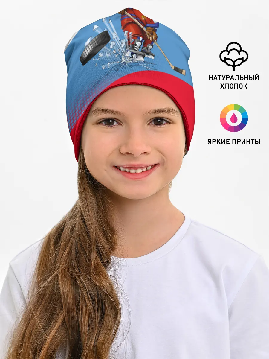 Детская шапка / Русский хоккей