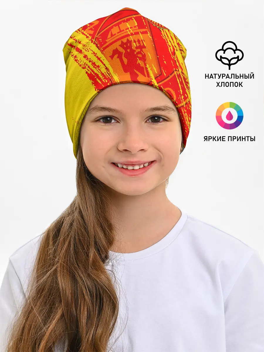 Детская шапка / МАНЧЕСТЕР / MANCHESTER UNITED