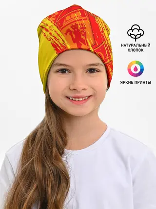 Детская шапка / МАНЧЕСТЕР / MANCHESTER UNITED