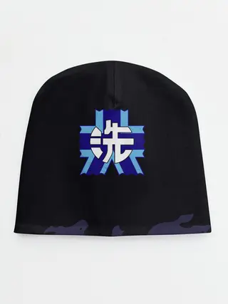 Детская шапка / Girls und Panzer Удильщик