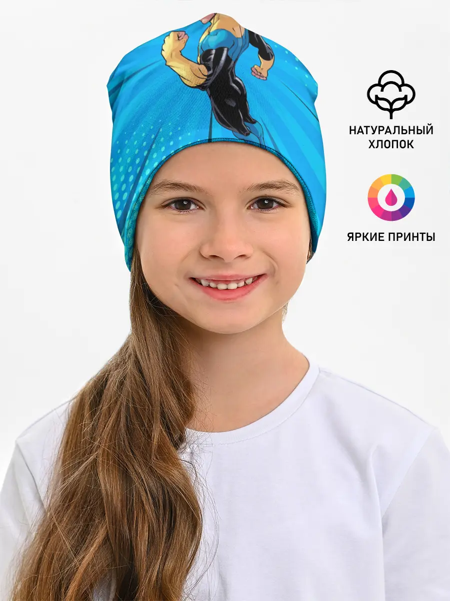 Детская шапка / Неуязвимый Марк Грэйсон