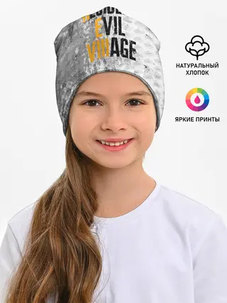 Детская шапка / RESIDENT EVIL VILLAGE | ГРАНЖ