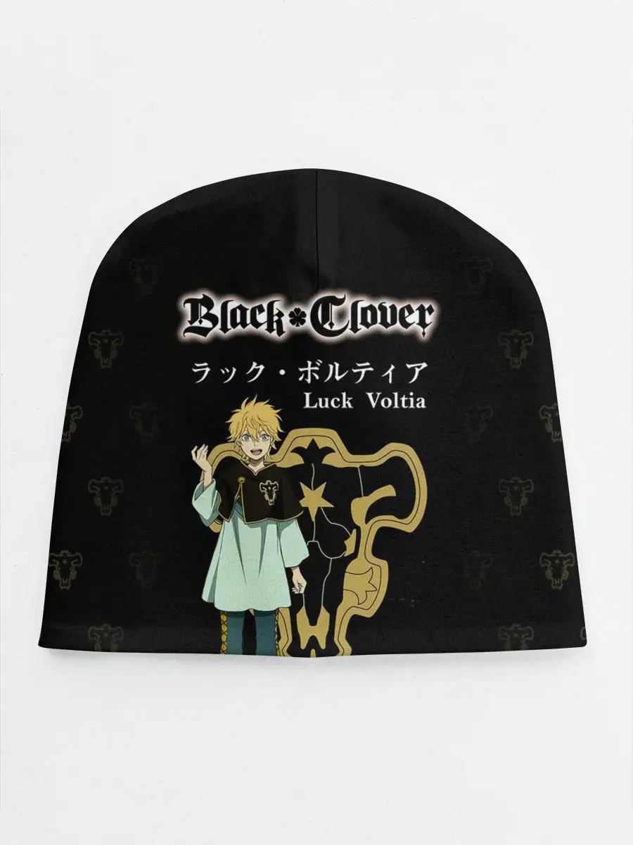 Детская шапка / Лакк Вольтия | Чёрный Клевер