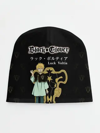 Детская шапка / Лакк Вольтия | Чёрный Клевер