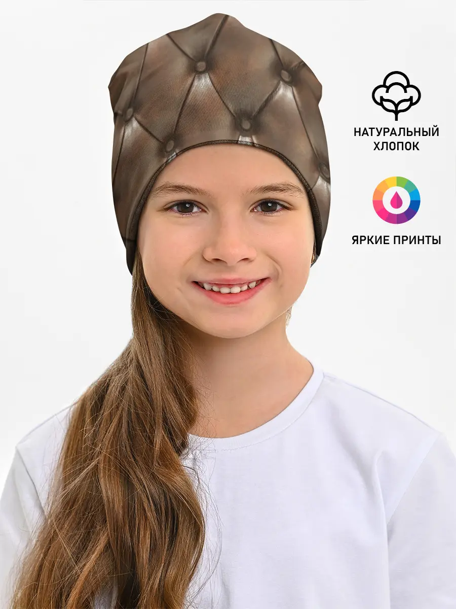 Детская шапка / КоЖа в ромбиках