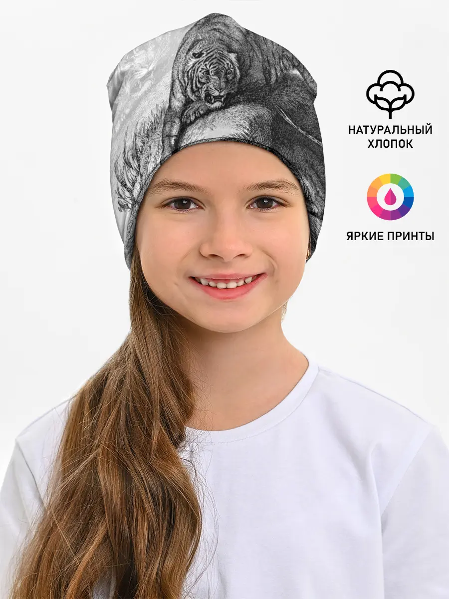 Детская шапка / Тигр и змея