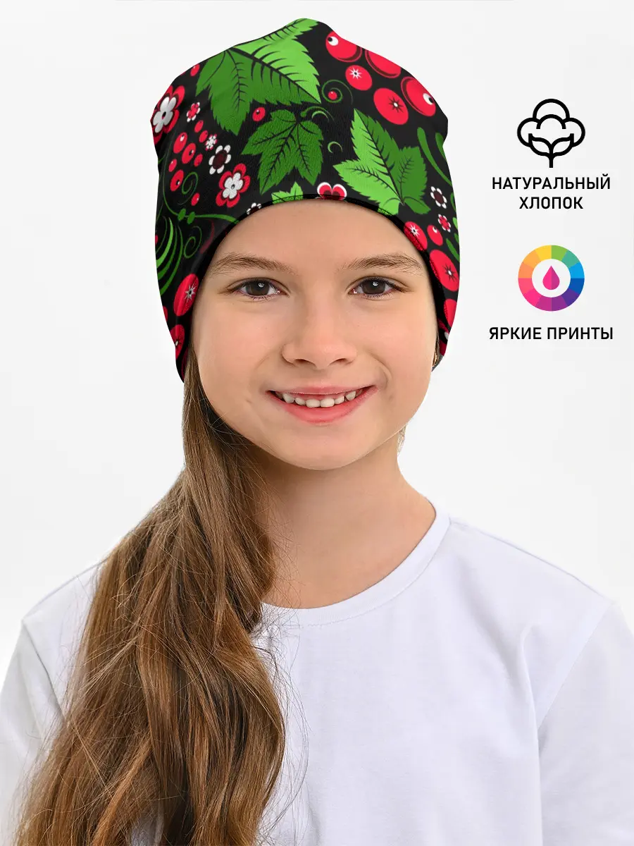 Детская шапка / ХОХЛОМА ЛИСТЬЯ И ЯГОДЫ