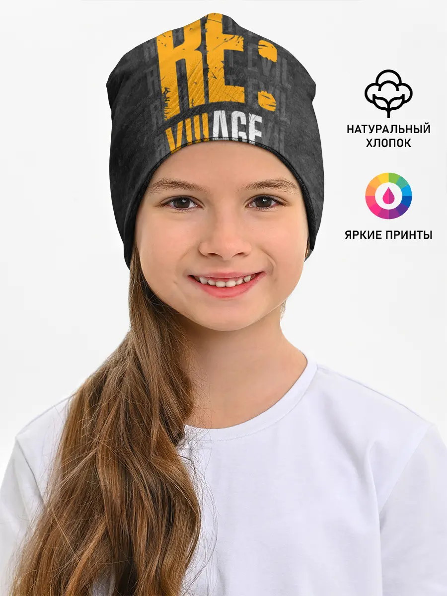 Детская шапка / RE VILLAGE | ДЕРЕВНЯ ОБИТЕЛЬ ЗЛА