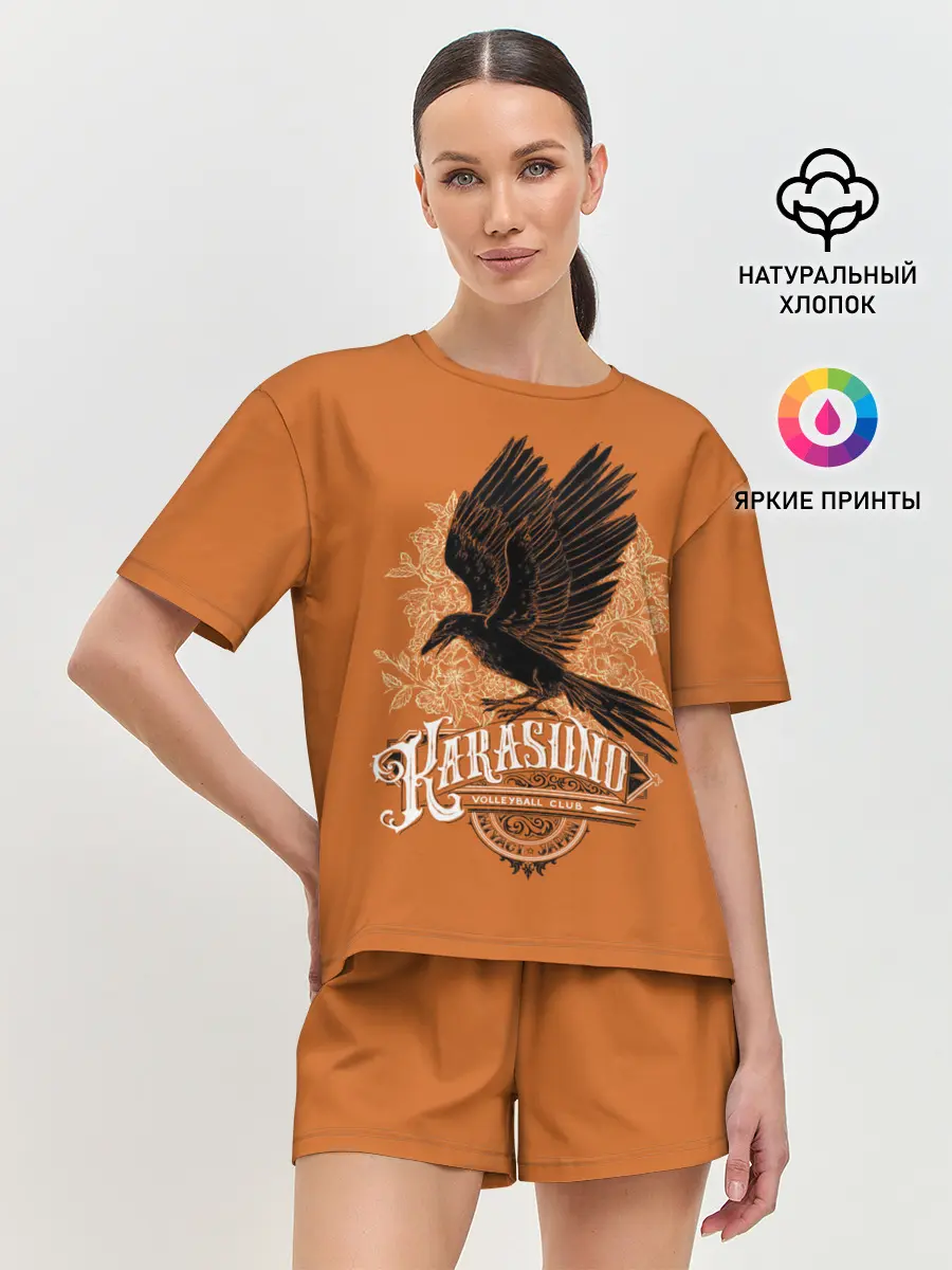 Женская пижама с шортами / Средняя Карасуно | Haikyuu!!