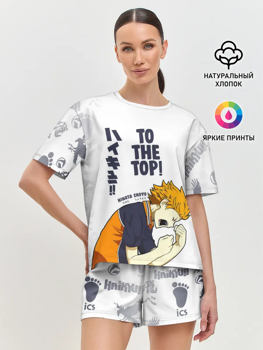 Женская пижама с шортами / TO THE TOP! Hinata Shoyo