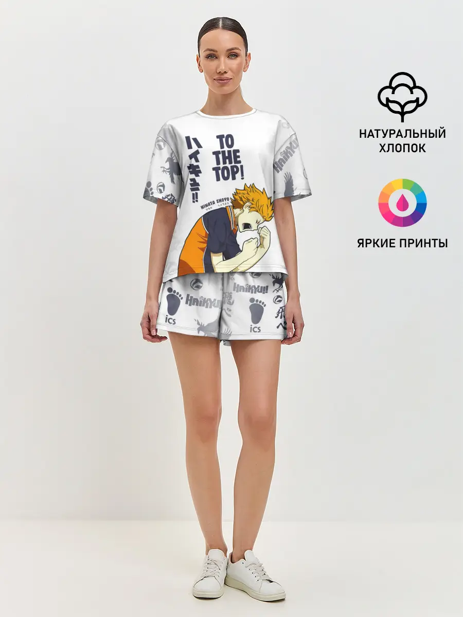 Женская пижама с шортами / TO THE TOP! Hinata Shoyo