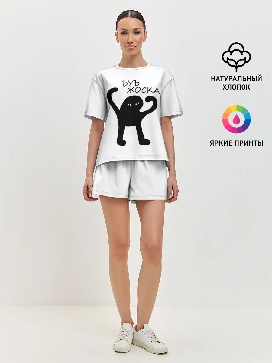 Женская пижама с шортами / ъуъ, жоска