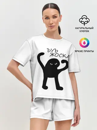 Женская пижама с шортами / ъуъ, жоска