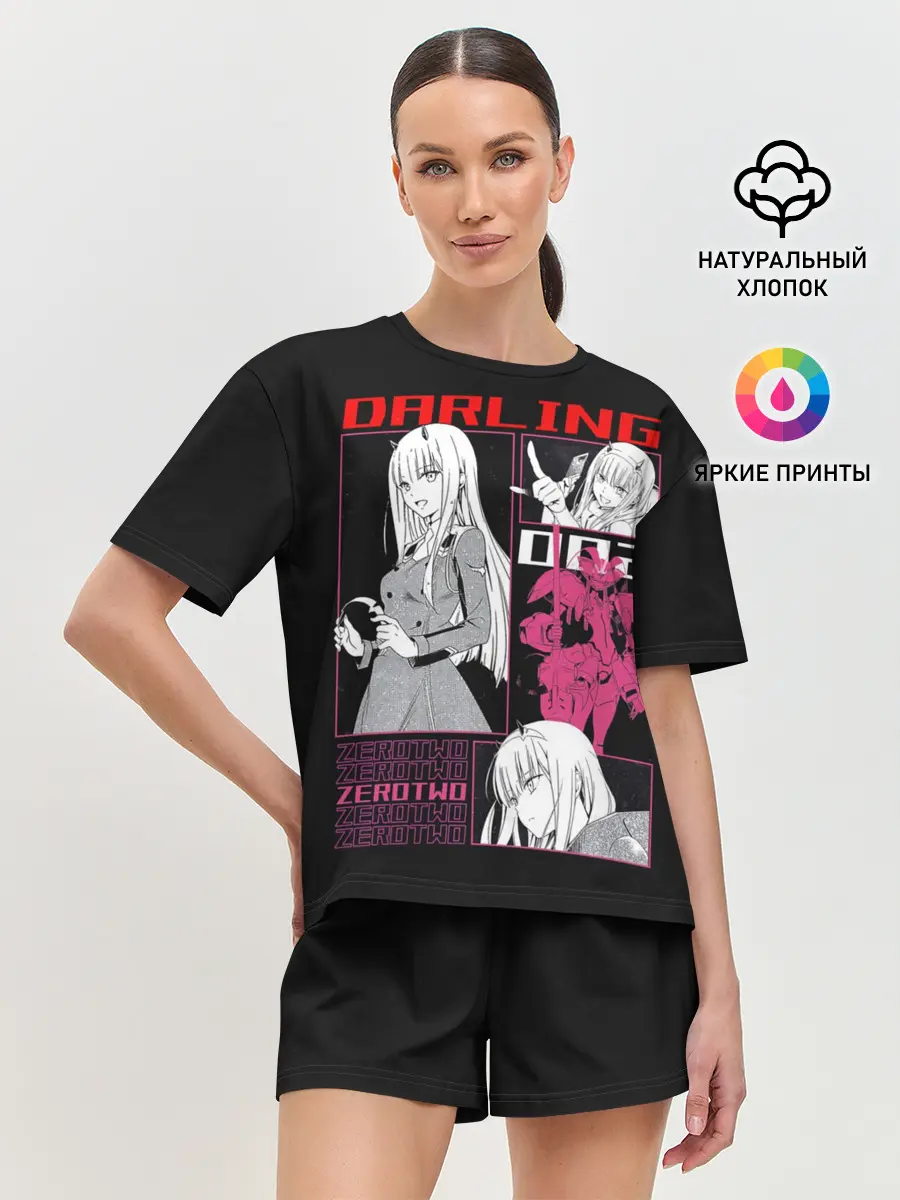 Женская пижама с шортами / Зеро Ту с рожками