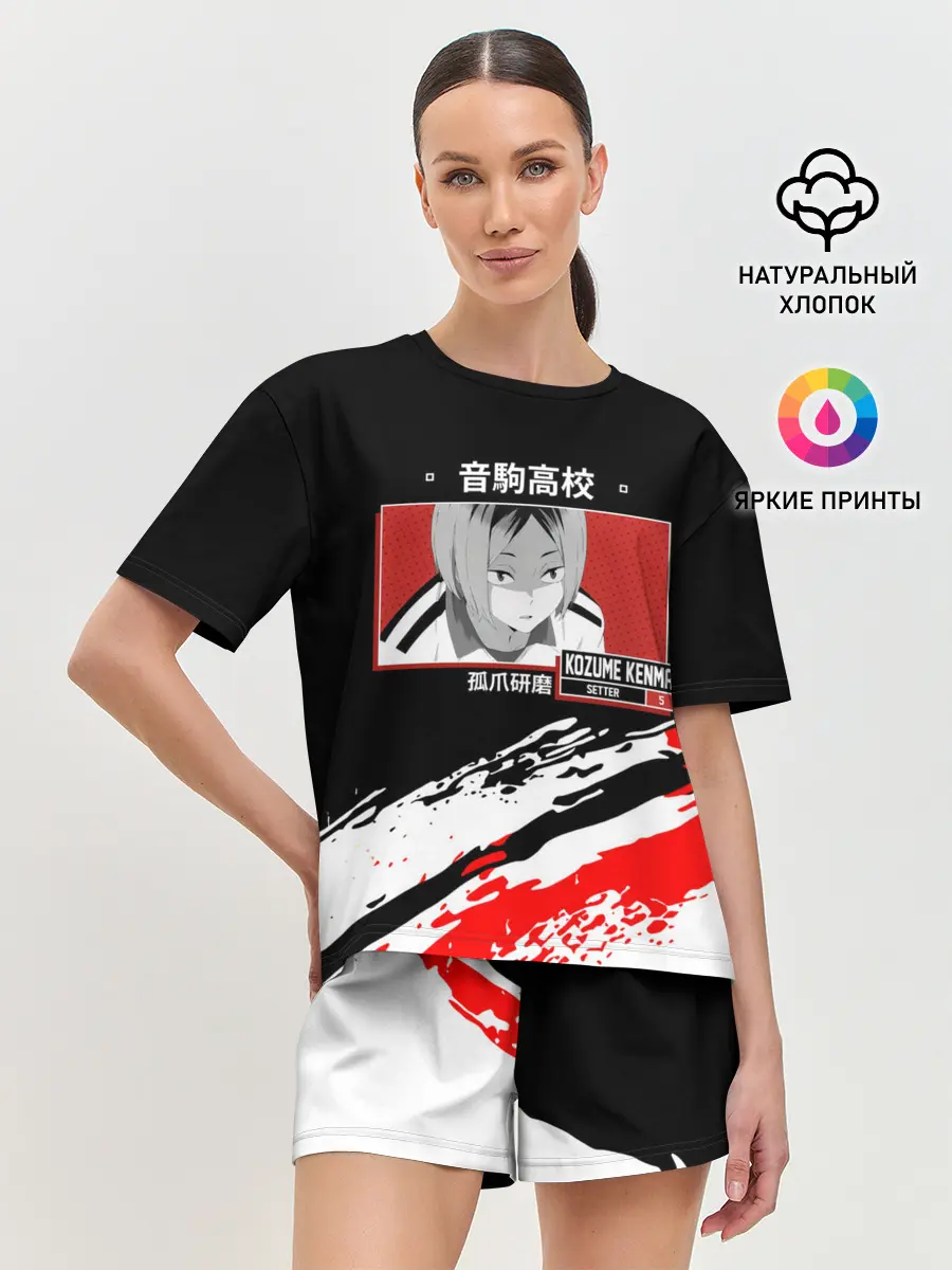 Женская пижама с шортами / Кенма Козуме | Haikyuu!!