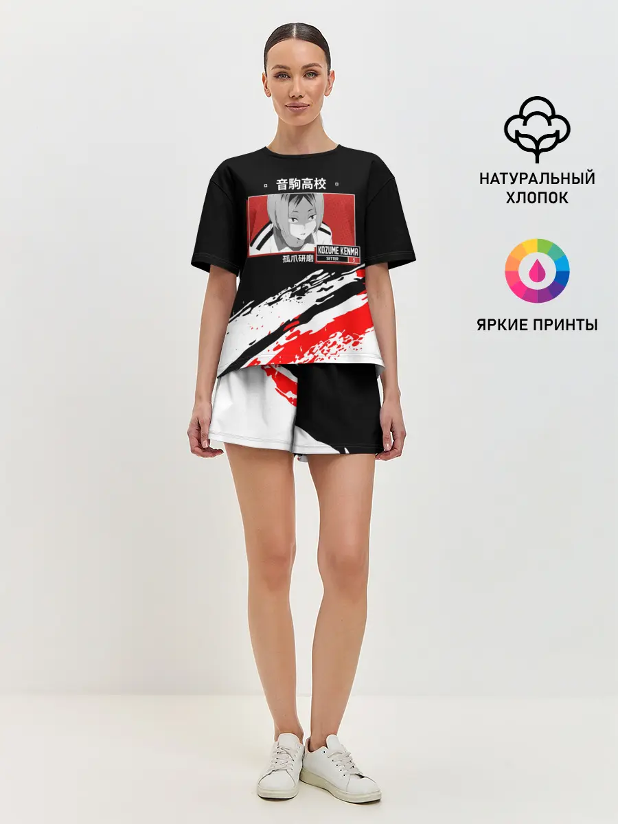 Женская пижама с шортами / Кенма Козуме | Haikyuu!!