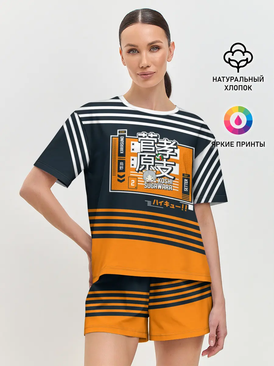Женская пижама с шортами / Коши Сугавара | Haikyuu!!