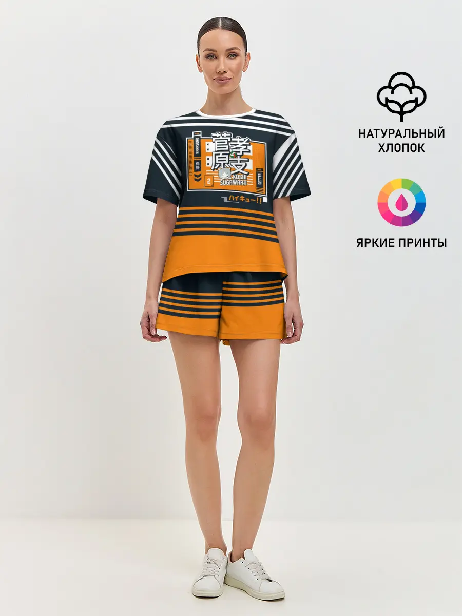 Женская пижама с шортами / Коши Сугавара | Haikyuu!!