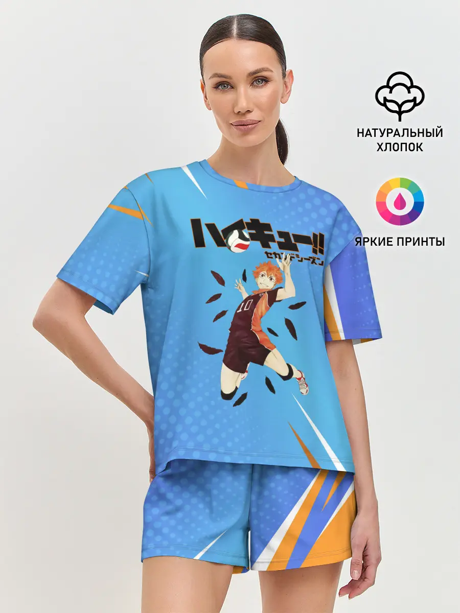 Женская пижама с шортами / Шоё Хината мощный удар Haikyu!!