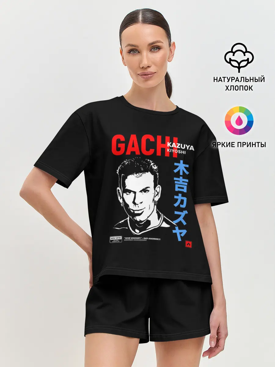 Женская пижама с шортами / Kozuya