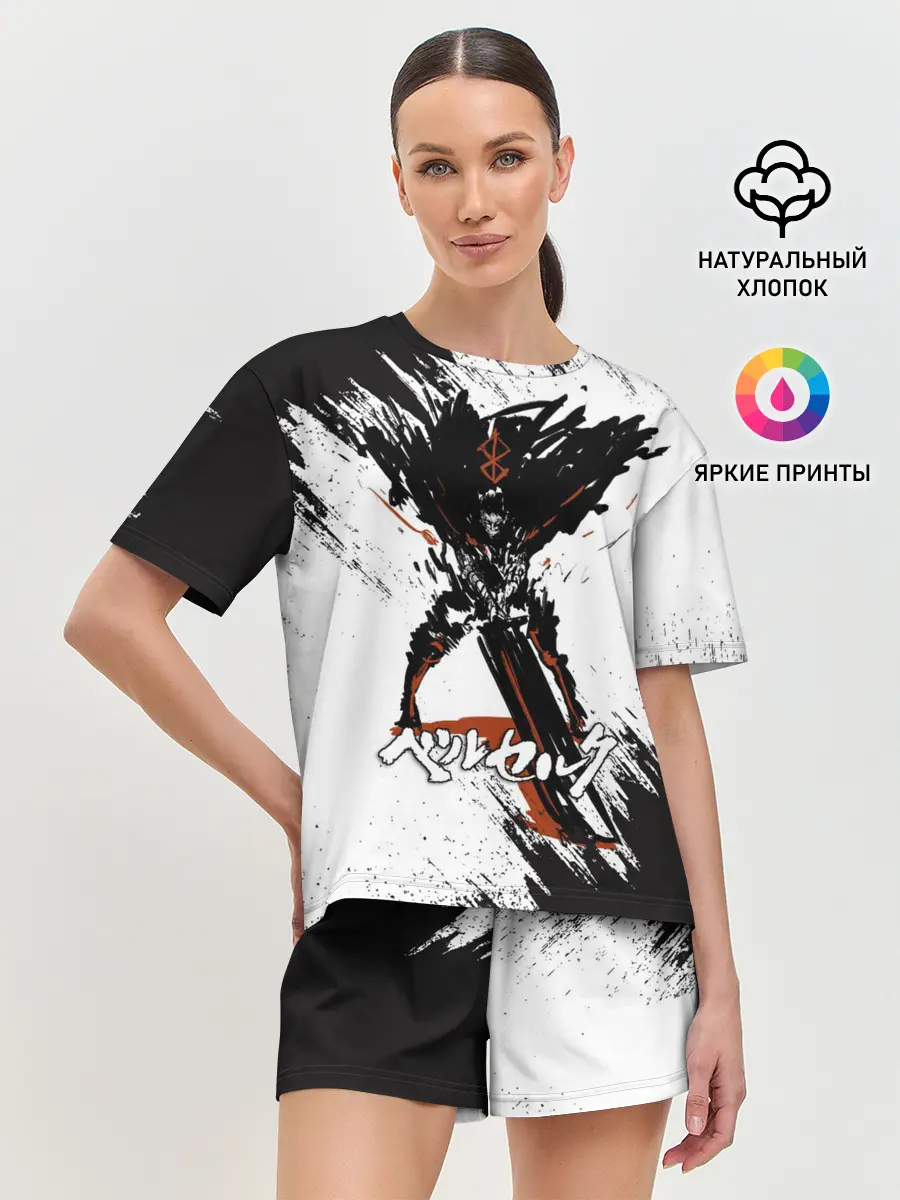 Женская пижама с шортами / БЕРСЕРК брызги