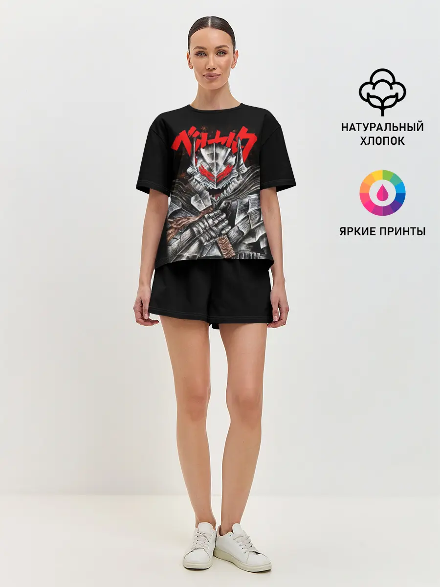 Женская пижама с шортами / Манга Berserk