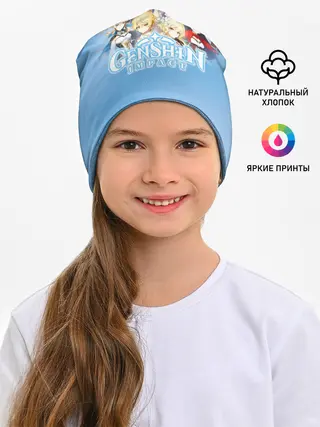 Детская шапка / Genshin Impact