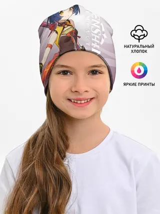 Детская шапка / GENSHIN IMPACT, СЯН ЛИН