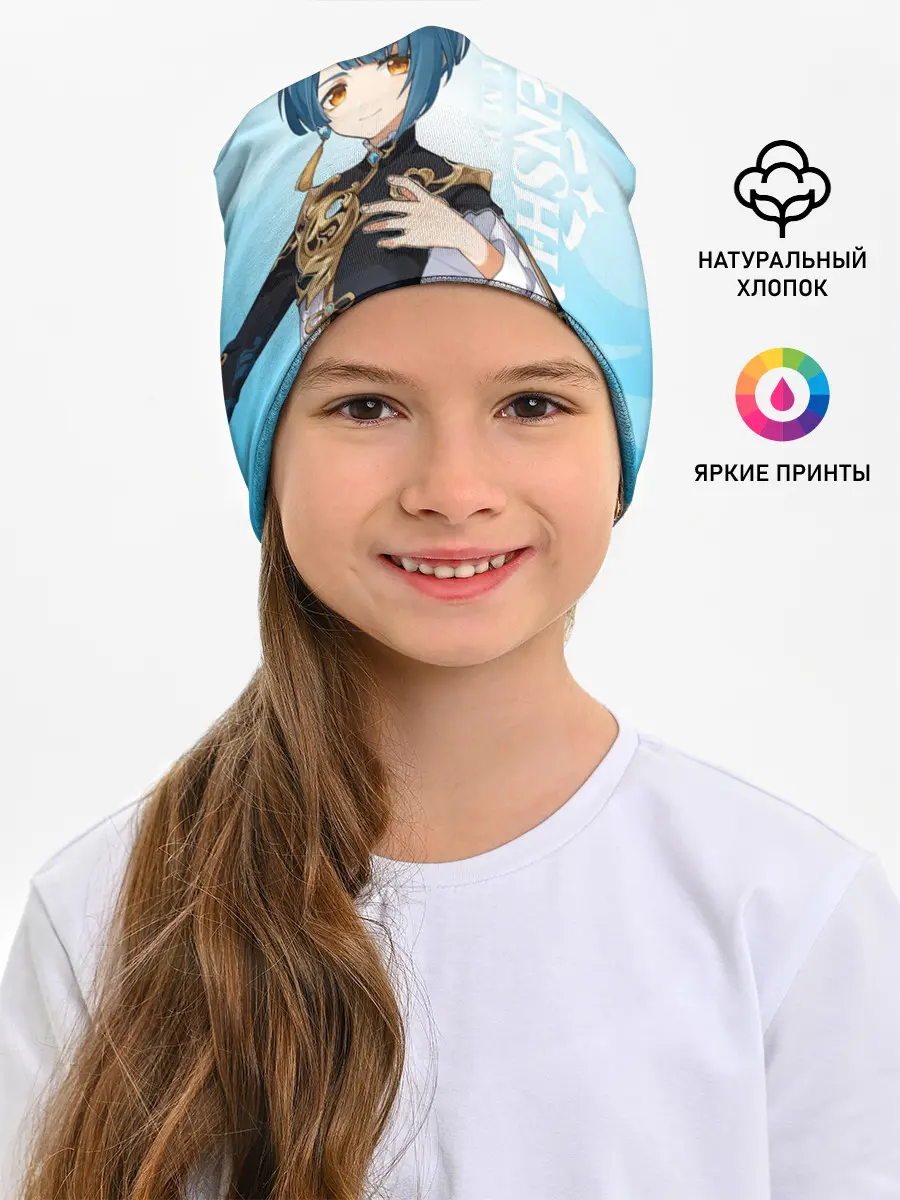 Детская шапка / GENSHIN IMPACT, СИН ЦЮ