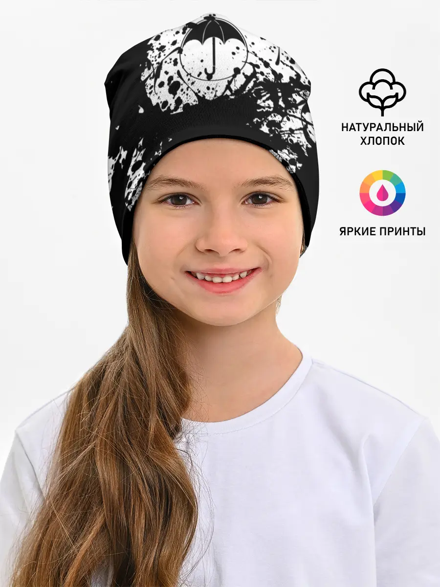 Детская шапка / Академия Амбрелла