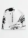 Детская шапка / Dragon Haku