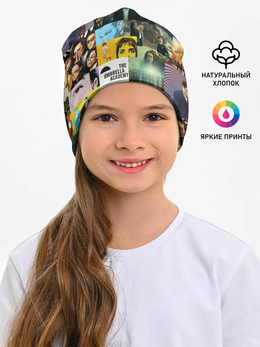 Детская шапка / АКАДЕМИЯ АМБРЕЛЛА
