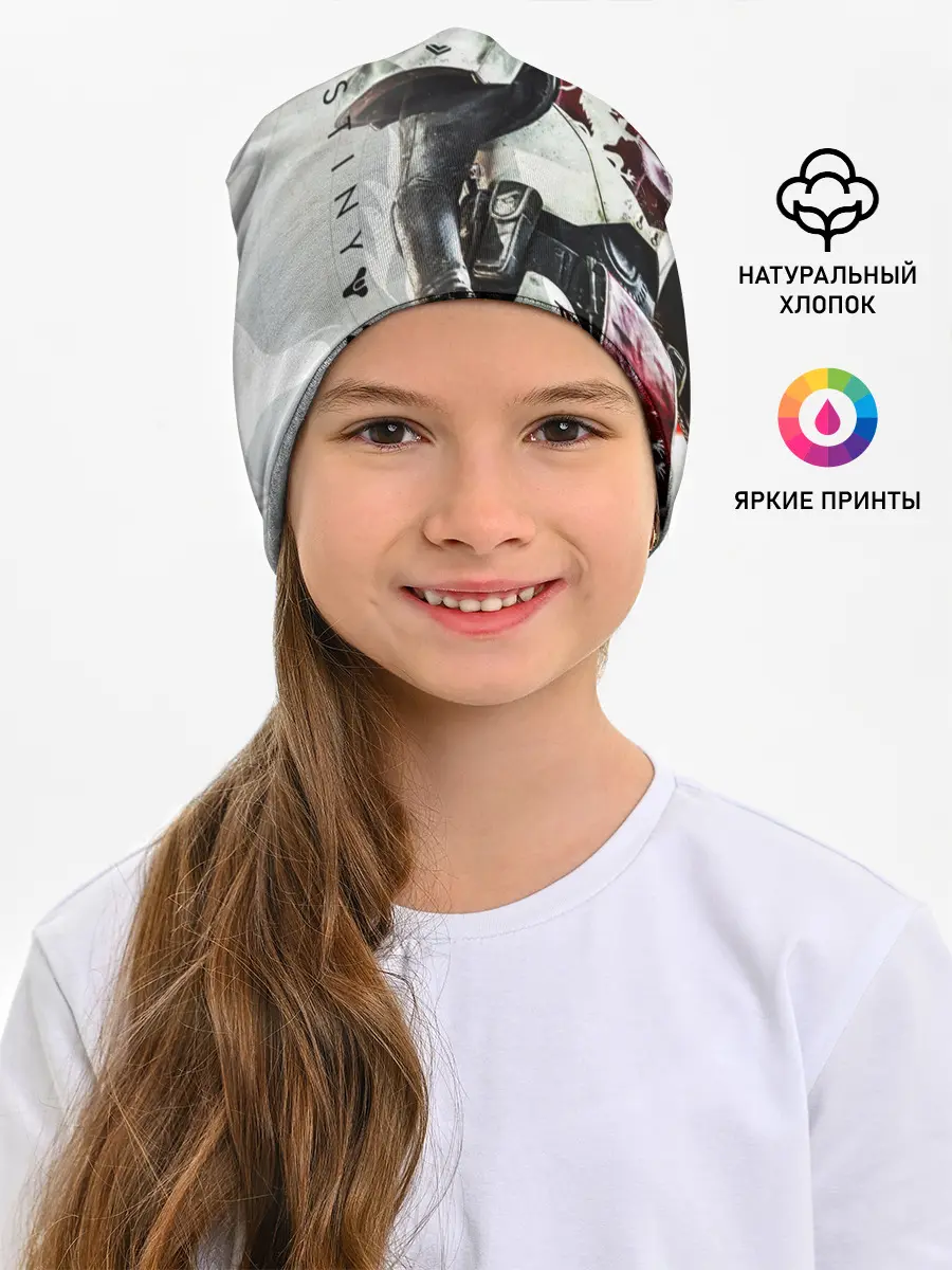 Детская шапка / DESTINY, TITAN