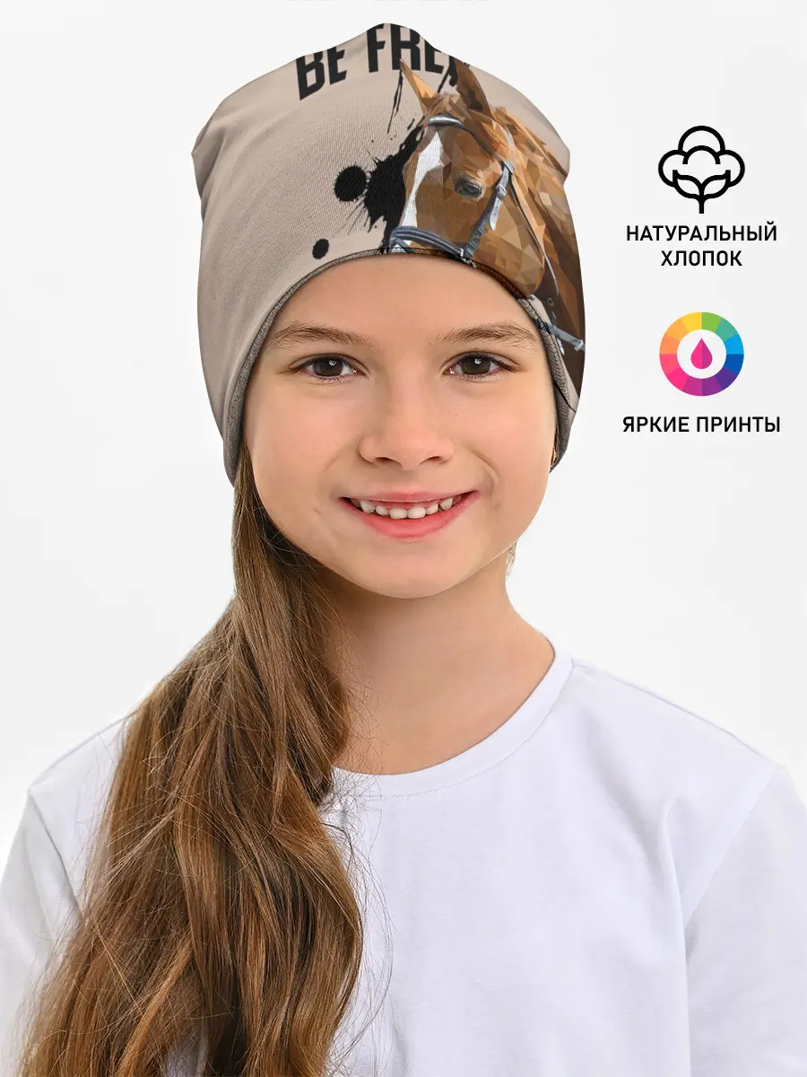 Детская шапка / Be wild be free