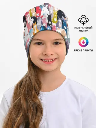 Детская шапка / цветные лошади