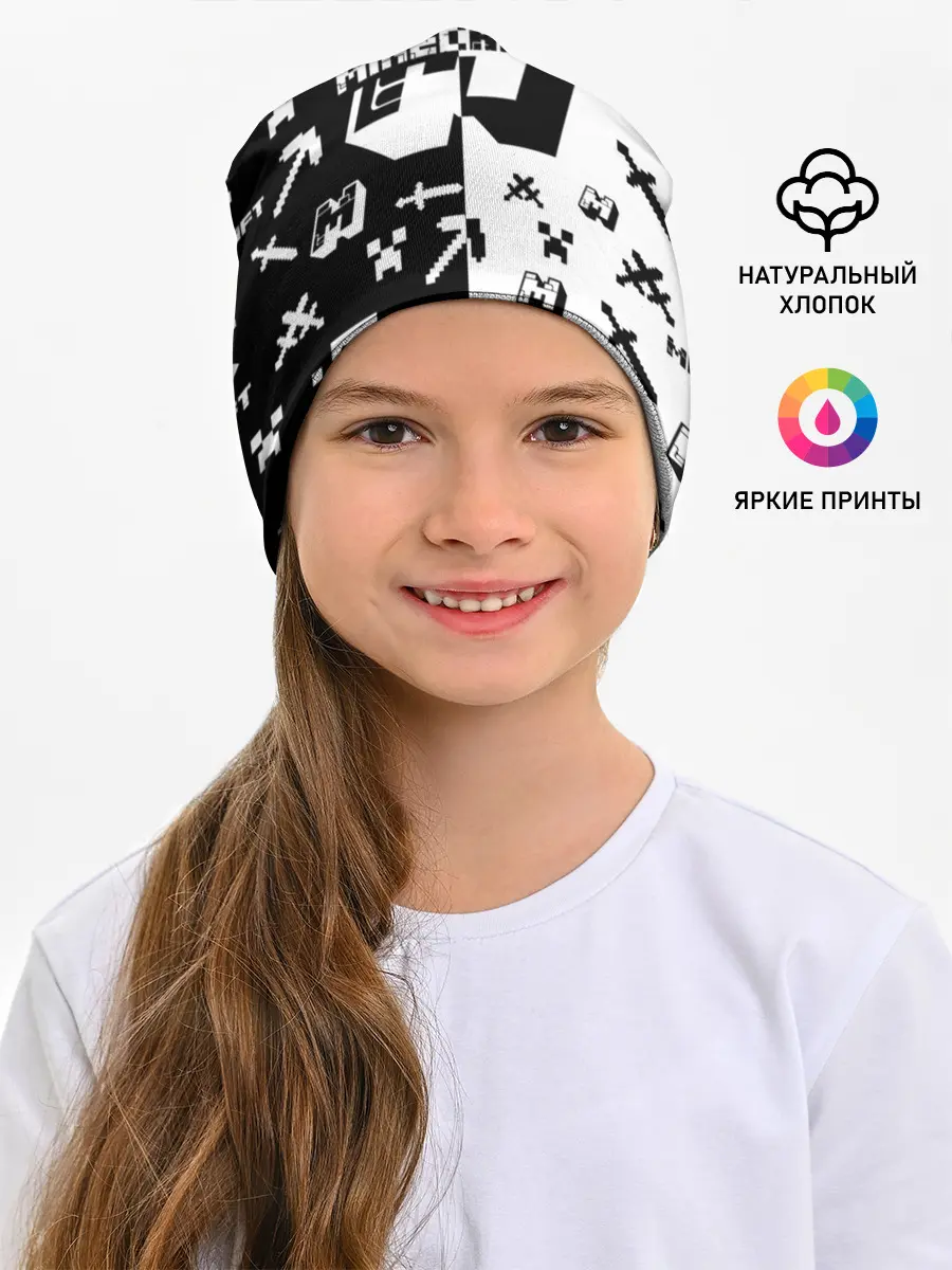Детская шапка / Minecraft