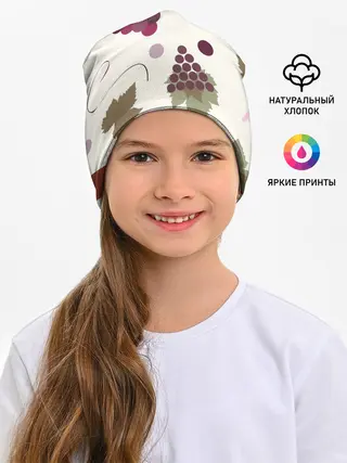 Детская шапка / Виноград и винишко