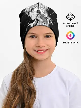 Детская шапка / Магическая Битва Сатору Гото