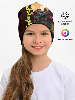 Детская шапка / Киберпанк