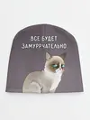 Детская шапка / Грустный кот