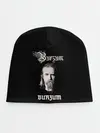 Детская шапка / Burzum