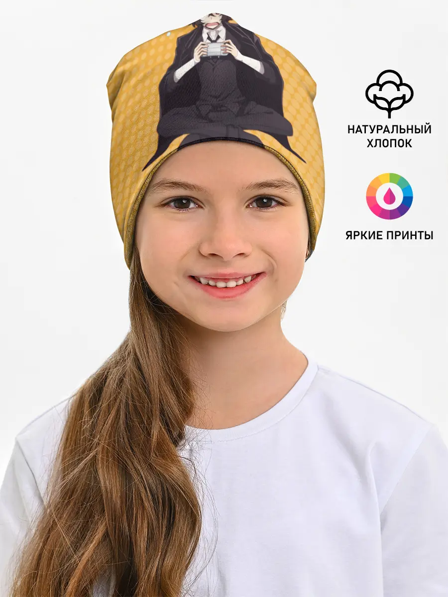 Детская шапка / Дазай